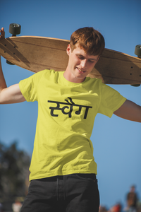 Swag Mens Half Sleeves T-shirt- KidsFashionVilla
