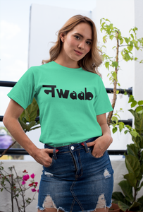 Nwaab Women Half Sleeves T-shirt- KidsFashionVilla