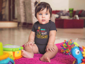 Custom Name My First Gudipadwa Rompers for Baby Girl- KidsFashionVilla