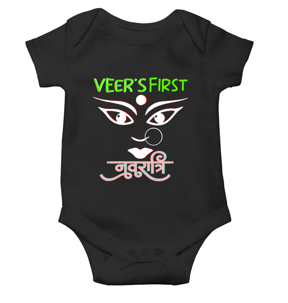 Custom Name First Navratri Durga pooja Rompers for Baby Boy- KidsFashionVilla