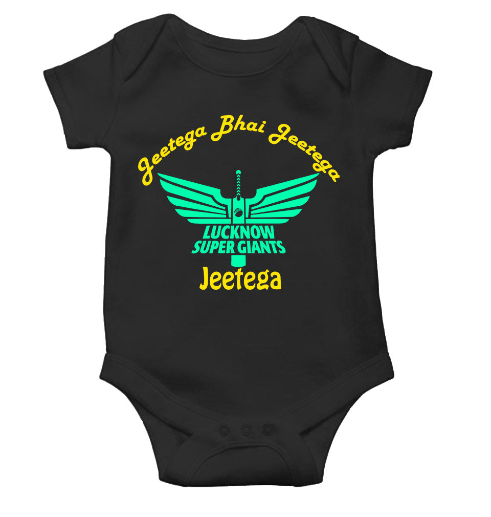 IPL Lucknow Super Giants Jeetega Bhai Jeetega LSG Jeetega Rompers for Baby Boy- KidsFashionVilla