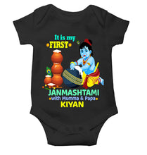 Load image into Gallery viewer, Custom Name First Janmashtami With Mumma Papa Rompers for Baby Boy- KidsFashionVilla
