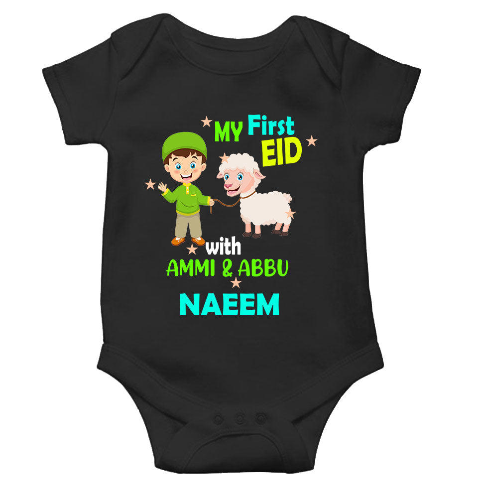 Custom Name My First Eid With Ammi And Abbu Rompers for Baby Boy- KidsFashionVilla