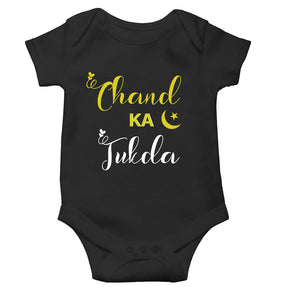 Chand Ka Tukda Eid Rompers for Baby Boy- KidsFashionVilla