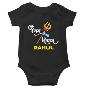 Custom Name Om Namah Shivay Mahashivratri Rompers for Baby Boy- KidsFashionVilla