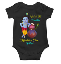 Load image into Gallery viewer, Custom Name Yashoda Ka Nandlala Maakhan Chor Janmashtami Rompers for Baby Boy- KidsFashionVilla
