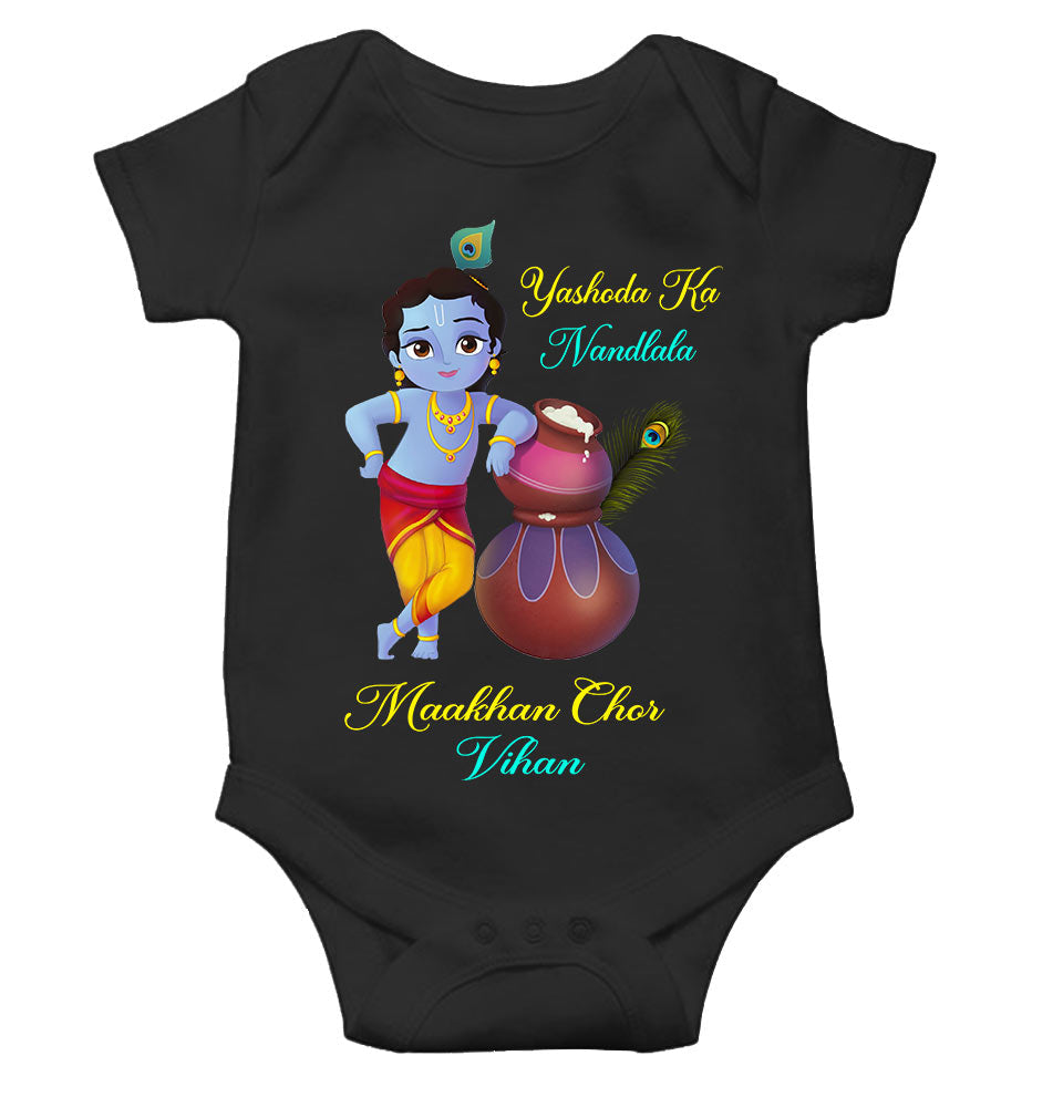 Custom Name Yashoda Ka Nandlala Maakhan Chor Janmashtami Rompers for Baby Boy- KidsFashionVilla