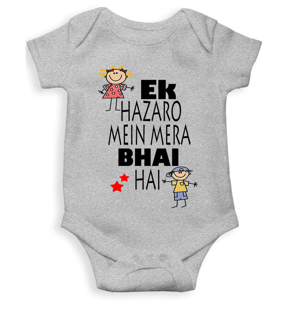Ek Hazaro Mein Mera Bhai Hai Rakhi Rompers for Baby Boy- KidsFashionVilla