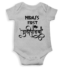 Load image into Gallery viewer, Custom Name First Gudipadwa Rompers for Baby Boy- KidsFashionVilla
