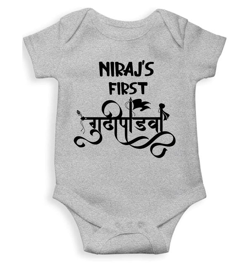 Custom Name First Gudipadwa Rompers for Baby Boy- KidsFashionVilla