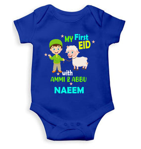 Custom Name My First Eid With Ammi And Abbu Rompers for Baby Boy- KidsFashionVilla