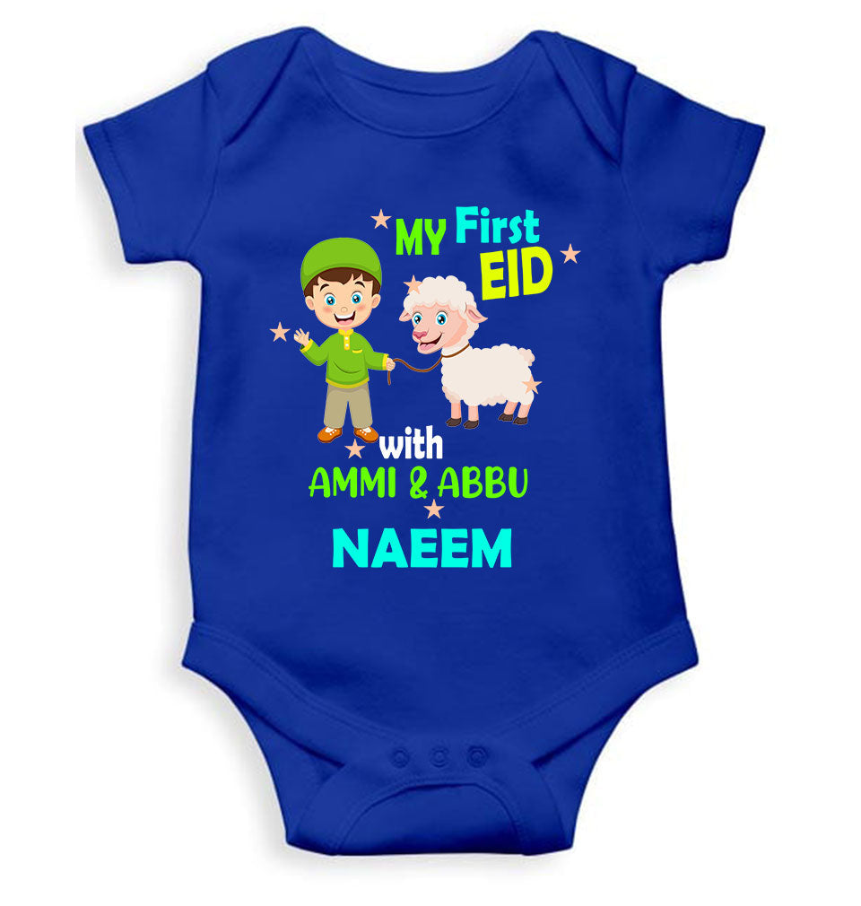 Custom Name My First Eid With Ammi And Abbu Rompers for Baby Boy- KidsFashionVilla