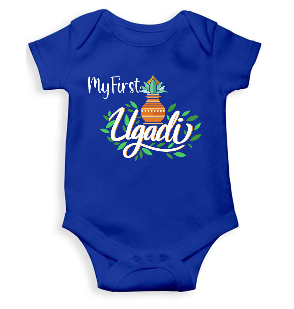 My First Ugadi Rompers for Baby Boy- KidsFashionVilla