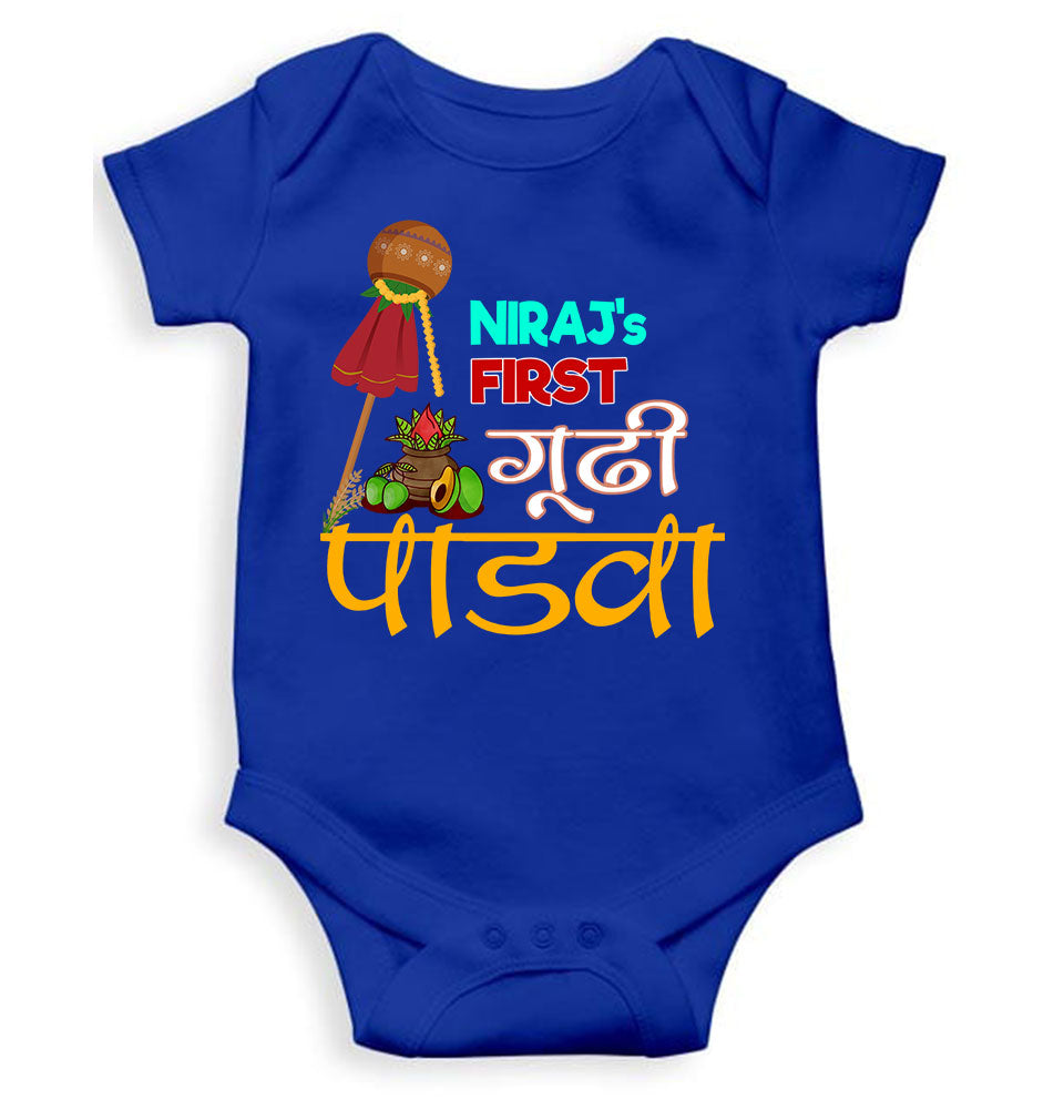 Custom Name My First Gudipadwa Rompers for Baby Boy- KidsFashionVilla