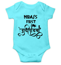 Load image into Gallery viewer, Custom Name First Gudipadwa Rompers for Baby Boy- KidsFashionVilla
