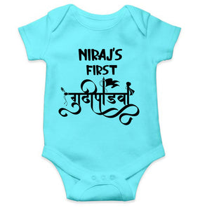 Custom Name First Gudipadwa Rompers for Baby Boy- KidsFashionVilla