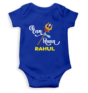 Custom Name Om Namah Shivay Mahashivratri Rompers for Baby Boy- KidsFashionVilla