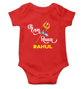 Custom Name Om Namah Shivay Mahashivratri Rompers for Baby Boy- KidsFashionVilla