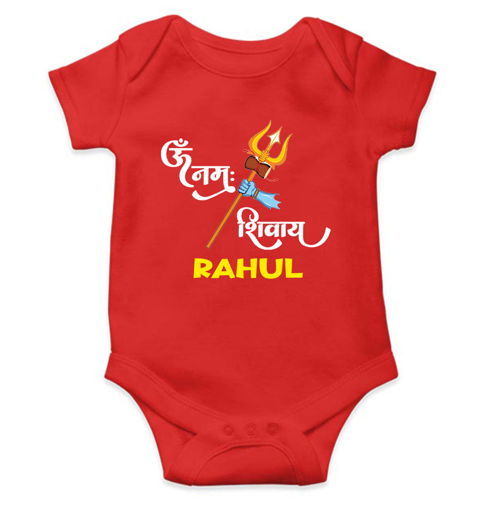 Custom Name Om Namah Shivay Mahashivratri Rompers for Baby Boy- KidsFashionVilla