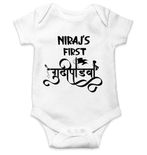 Load image into Gallery viewer, Custom Name First Gudipadwa Rompers for Baby Boy- KidsFashionVilla
