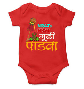 Custom Name My First Gudipadwa Rompers for Baby Boy- KidsFashionVilla