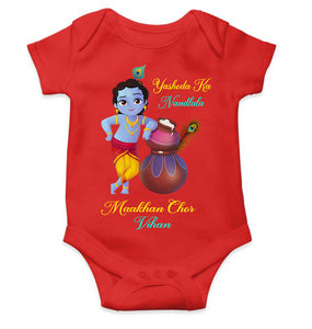 Custom Name Yashoda Ka Nandlala Maakhan Chor Janmashtami Rompers for Baby Boy- KidsFashionVilla