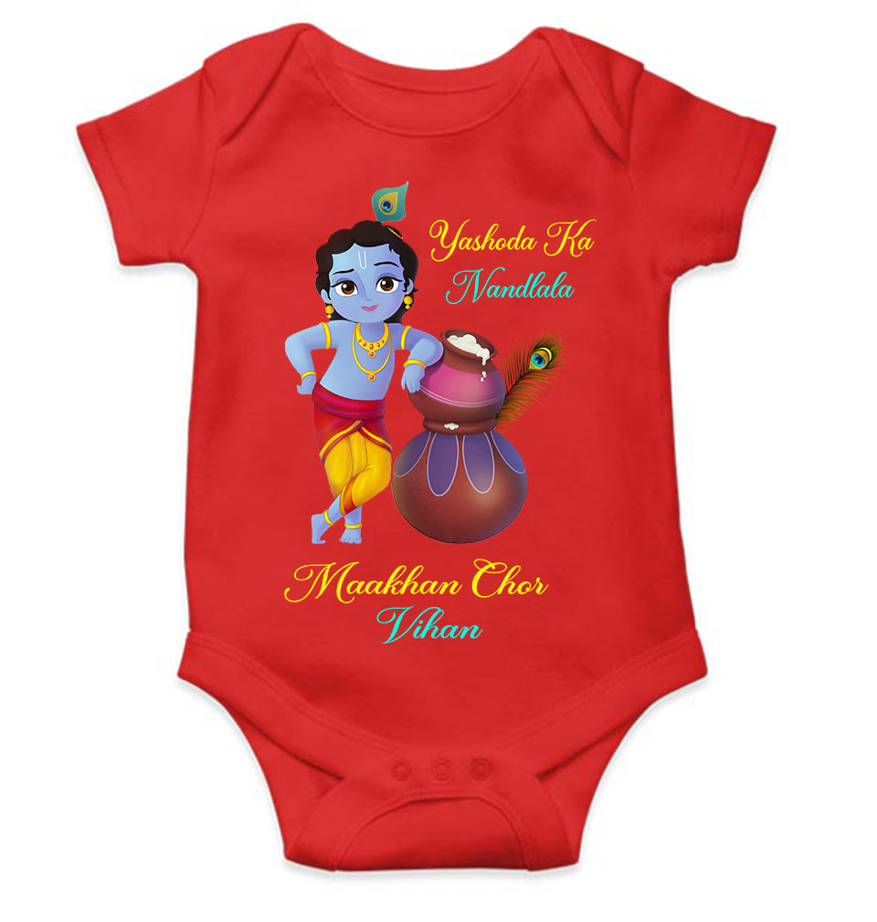 Custom Name Yashoda Ka Nandlala Maakhan Chor Janmashtami Rompers for Baby Boy- KidsFashionVilla