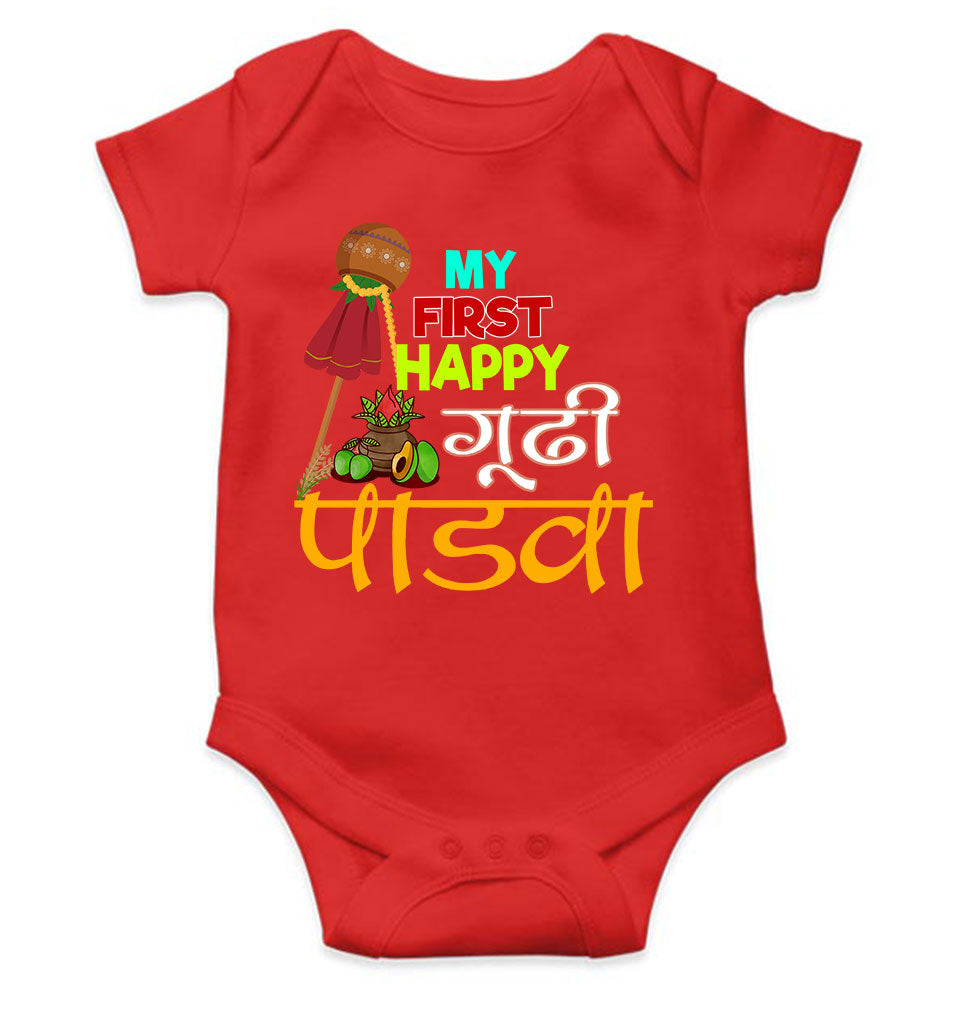 My First Gudipadwa Rompers for Baby Boy- KidsFashionVilla