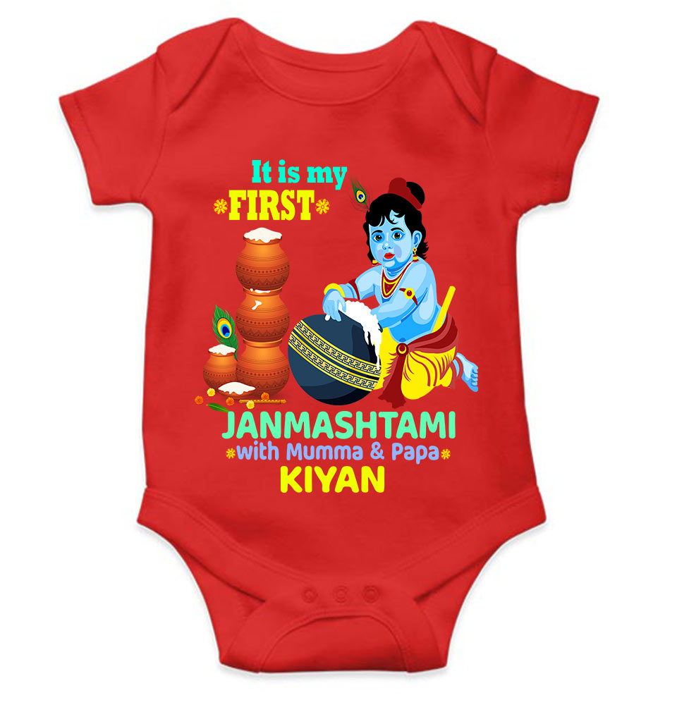 Custom Name First Janmashtami With Mumma Papa Rompers for Baby Boy- KidsFashionVilla