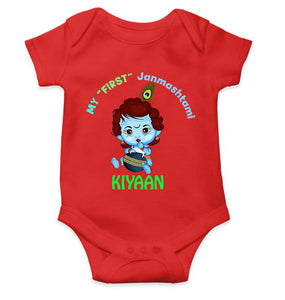 Custom Name First Janmashtami Rompers for Baby Boy- KidsFashionVilla