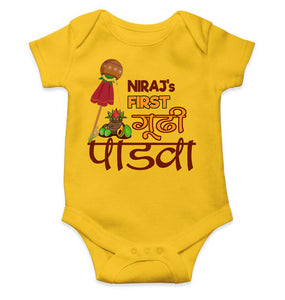 Custom Name My First Gudipadwa Rompers for Baby Boy- KidsFashionVilla