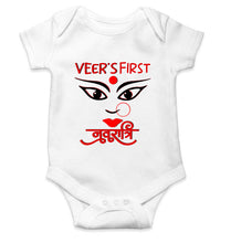 Load image into Gallery viewer, Custom Name First Navratri Durga pooja Rompers for Baby Boy- KidsFashionVilla
