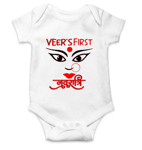 Custom Name First Navratri Durga pooja Rompers for Baby Boy- KidsFashionVilla