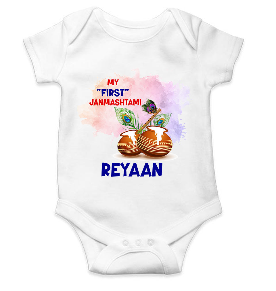 Custom Name My First Janmashtami Little Krishna Rompers for Baby Boy- KidsFashionVilla