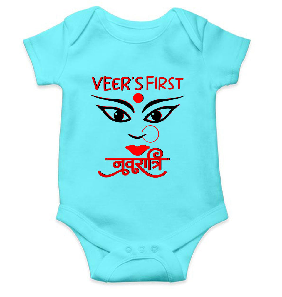 Custom Name First Navratri Durga pooja Rompers for Baby Boy- KidsFashionVilla