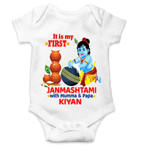 Load image into Gallery viewer, Custom Name First Janmashtami With Mumma Papa Rompers for Baby Boy- KidsFashionVilla
