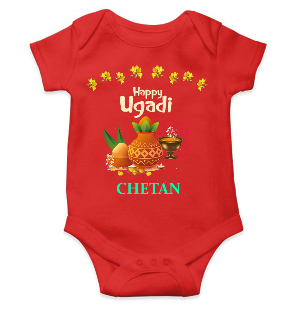 Custom Name Happy Ugadi Rompers for Baby Boy- KidsFashionVilla