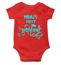 Load image into Gallery viewer, Custom Name First Gudipadwa Rompers for Baby Boy- KidsFashionVilla
