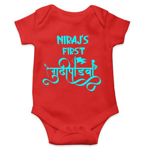 Custom Name First Gudipadwa Rompers for Baby Boy- KidsFashionVilla