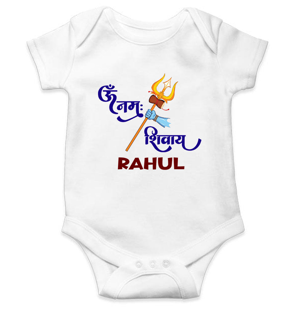 Custom Name Om Namah Shivay Mahashivratri Rompers for Baby Boy- KidsFashionVilla