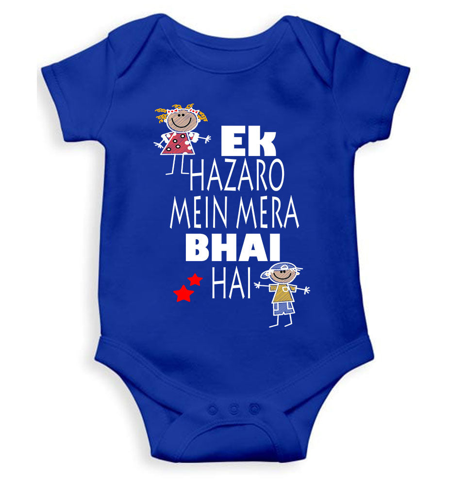 Ek Hazaro Mein Mera Bhai Hai Rakhi Rompers for Baby Boy- KidsFashionVilla