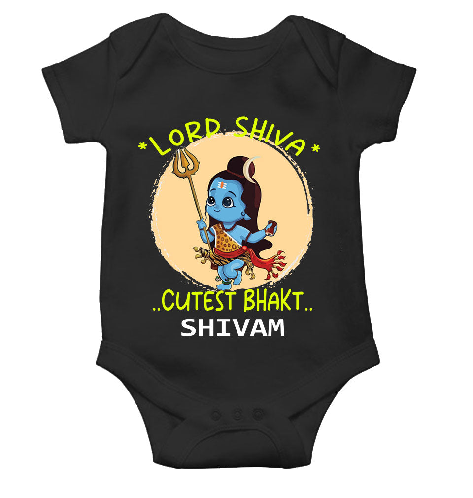 Custom Name Cutest Bhakt Mahashivratri Rompers for Baby Boy- KidsFashionVilla