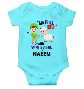 Custom Name My First Eid With Ammi And Abbu Rompers for Baby Boy- KidsFashionVilla