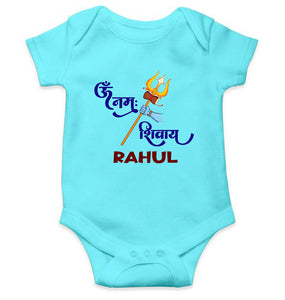 Custom Name Om Namah Shivay Mahashivratri Rompers for Baby Boy- KidsFashionVilla