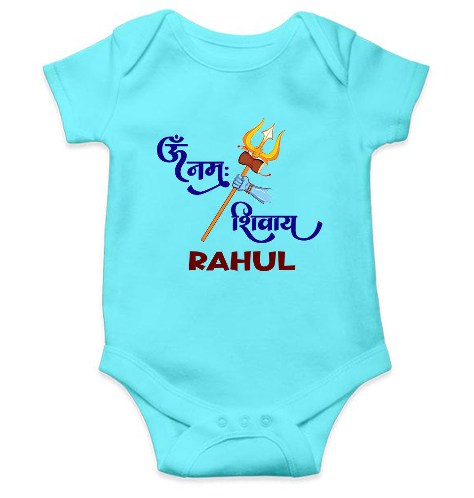 Custom Name Om Namah Shivay Mahashivratri Rompers for Baby Boy- KidsFashionVilla