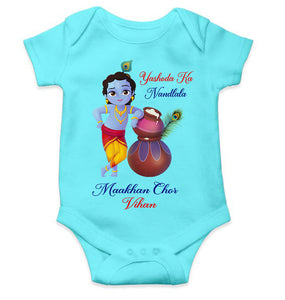 Custom Name Yashoda Ka Nandlala Maakhan Chor Janmashtami Rompers for Baby Boy- KidsFashionVilla