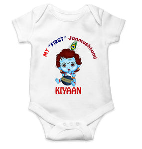Custom Name First Janmashtami Rompers for Baby Boy- KidsFashionVilla
