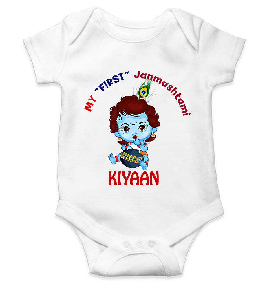 Custom Name First Janmashtami Rompers for Baby Boy- KidsFashionVilla