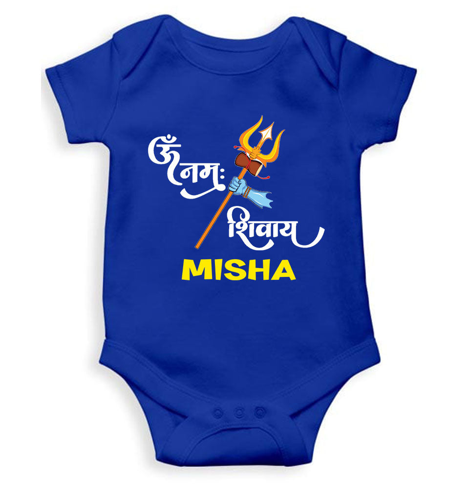 Custom Name Om Namah Shivay Mahashivratri Rompers for Baby Girl- KidsFashionVilla