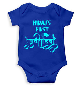 Custom Name First Gudipadwa Rompers for Baby Boy- KidsFashionVilla